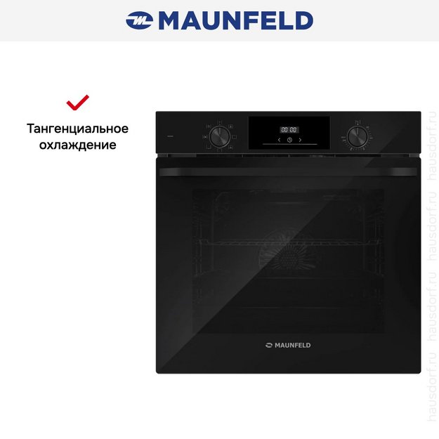 Духовой шкаф Maunfeld FEOH7872B2 в Тюмени (preview 7)