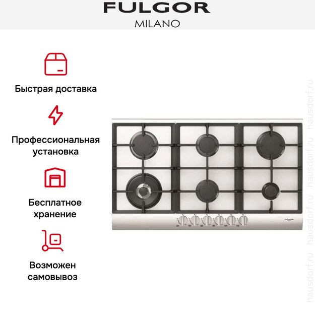Варочная панель Fulgor Milano QLH 906 G WK WH в Тюмени (preview 2)