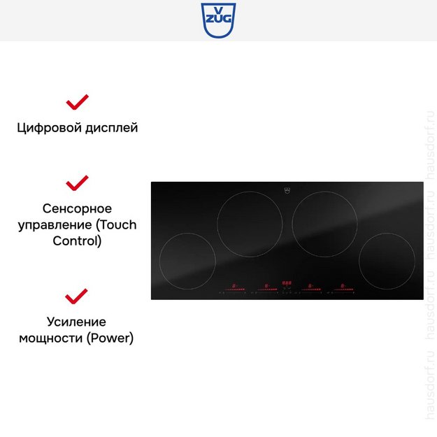 Индукционная варочная панель V-ZUG CookTop V4000 I904 CTI4T-31142 в Тюмени (preview 6)
