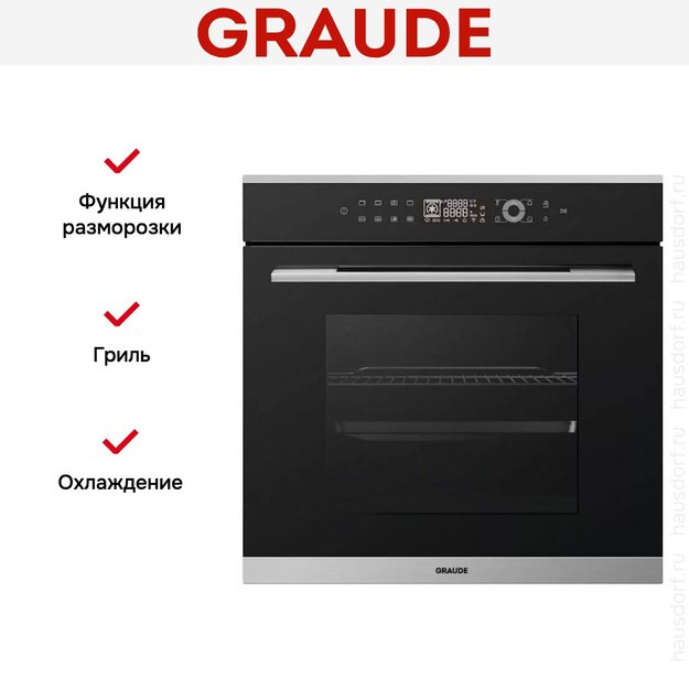 Духовой шкаф Graude BM 60.3 E в Тюмени (preview 4)