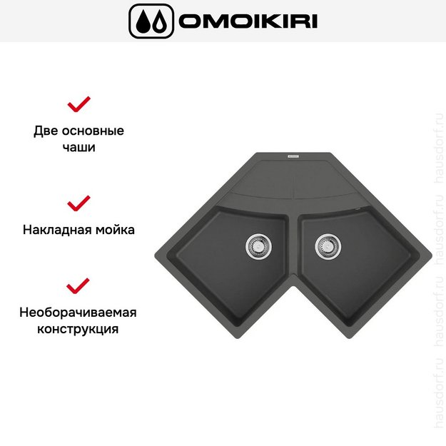 Мойка Omoikiri SUMI 83C PL в Тюмени (preview 3)