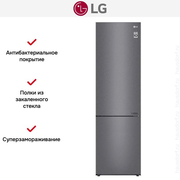 Холодильник LG GA-B509CLCL в Тюмени (preview 10)