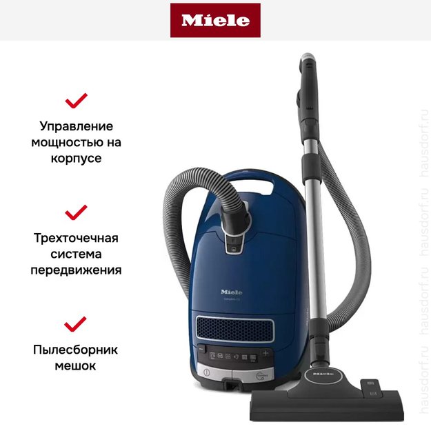 Пылесос Miele Complete C3 PowerLine SGDF3 125 Gala Edition синий в Тюмени (preview 7)