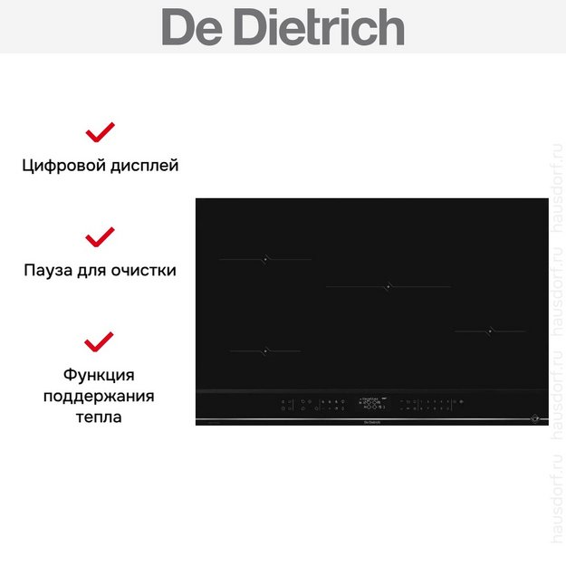Варочная панель De Dietrich DPI4820X в Тюмени (preview 6)