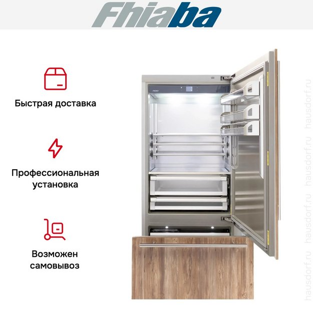 Встраиваемый холодильник Fhiaba S900TST6 в Тюмени (preview 4)