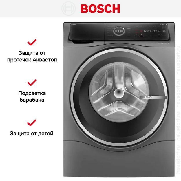 Стирально-сушильная машина Bosch WNC254ARSN в Тюмени (preview 12)