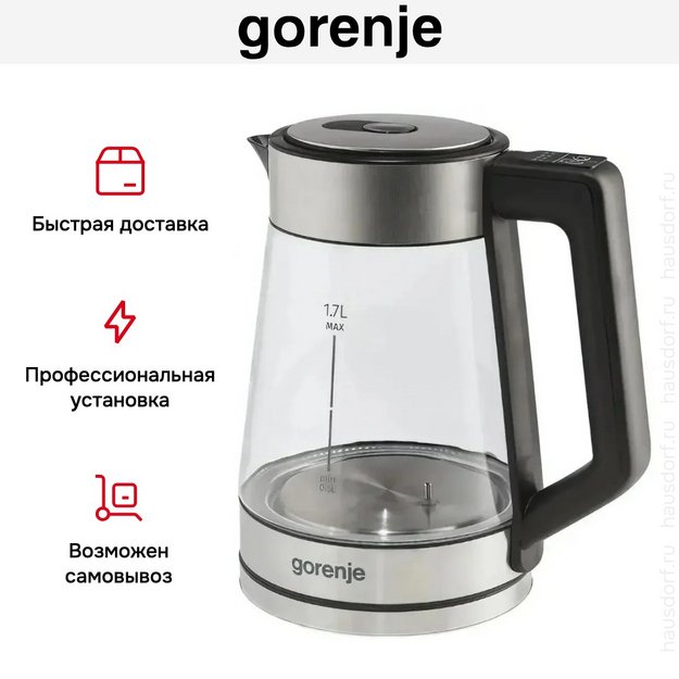 Чайник Gorenje K17TRGT в Тюмени (preview 5)