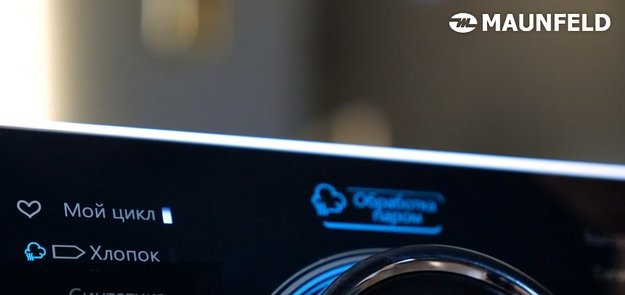 Стиральная машина MAUNFELD MFWM14958WS в Тюмени (video 2)