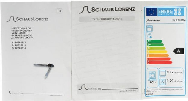 Духовой шкаф Schaub Lorenz SLB EE6814 в Тюмени (preview 7)