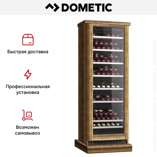 Винный шкаф Dometic C125G Wooden Zebrano в Тюмени (preview 8)
