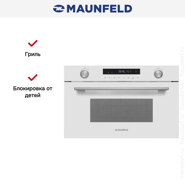 Встраиваемая микроволновая печь Maunfeld MBMO349GW в Тюмени (preview 15)