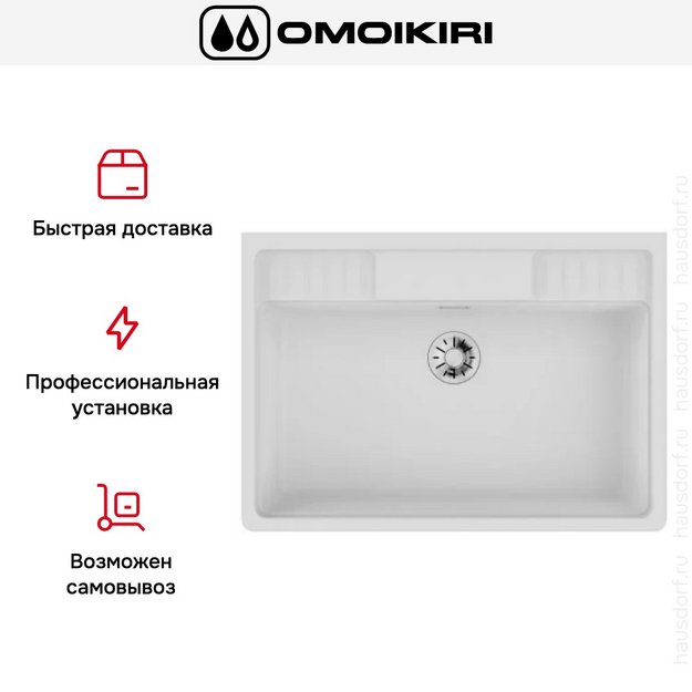 Мойка Omoikiri KINOKAWA 90 WH в Тюмени (preview 7)