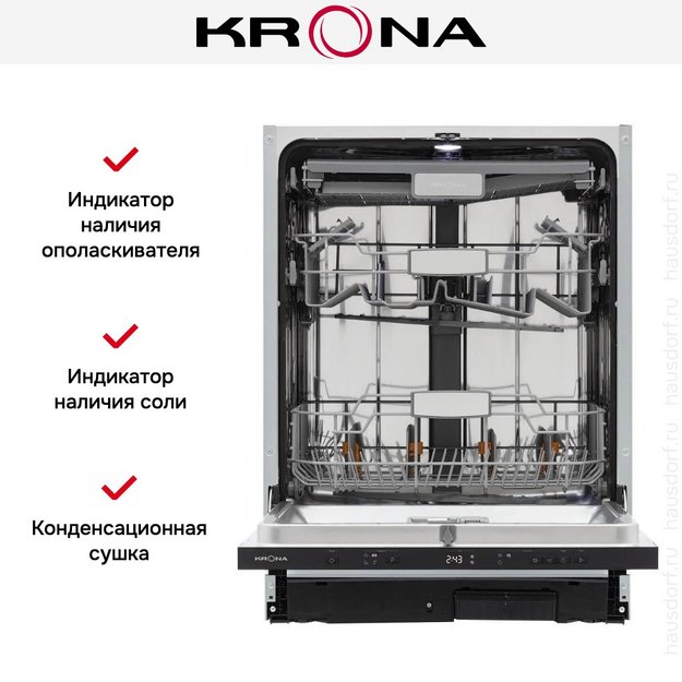 Встраиваемая посудомоечная машина KRONA DELIA 60 BI V2 в Тюмени (preview 23)