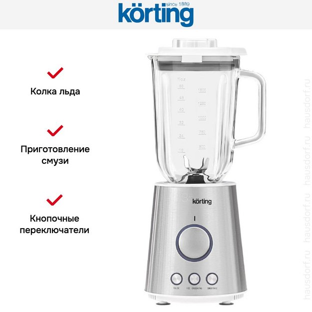 Блендер Korting KTB 0702 W135 в Тюмени (preview 9)