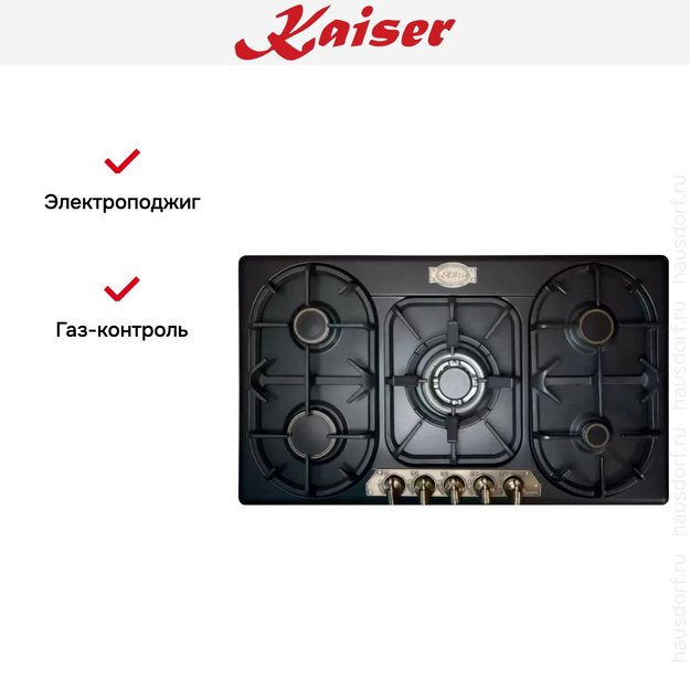 Варочная панель Kaiser KG 9325 Em Turbo в Тюмени (preview 5)