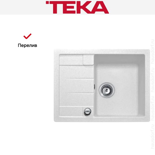 Мойка Teka Astral 45B TG White в Тюмени (preview 4)