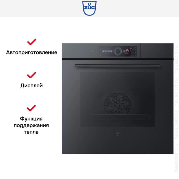 Встраиваемый паровой шкаф V-ZUG CombairSteamer V2000 60 CS2T-23036 (черное стекло) в Тюмени (preview 5)