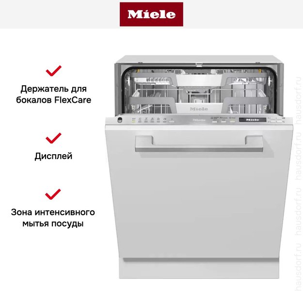 Полновстраиваемая посудомоечная машина Miele G 7150 SCVi в Тюмени (preview 8)