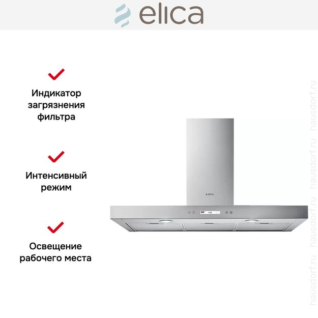 Вытяжка Elica SPOT PLUS IX/A/60 в Тюмени (preview 7)