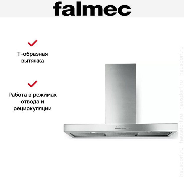 Вытяжка Falmec PLANE ISOLA 120 IX (800) (c системой NRS) в Тюмени (preview 3)