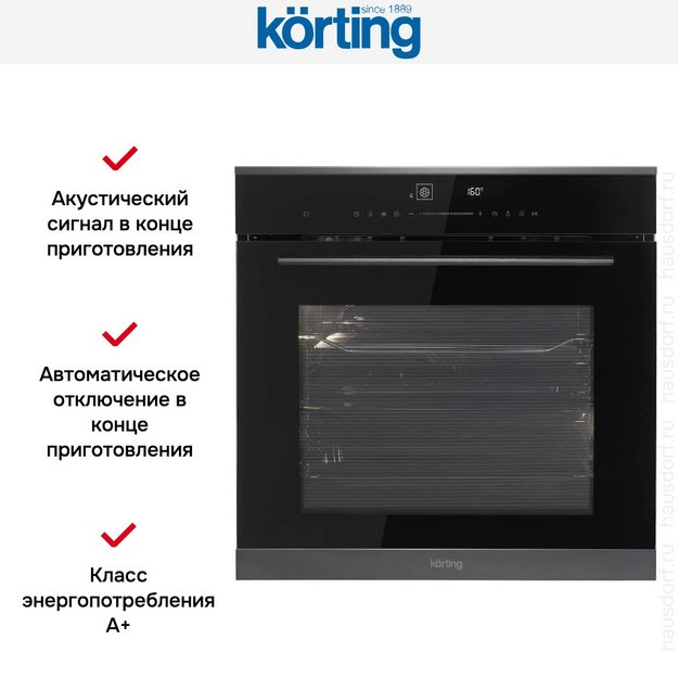 Духовой шкаф Korting OKB 1331 S GNBX в Тюмени (preview 7)