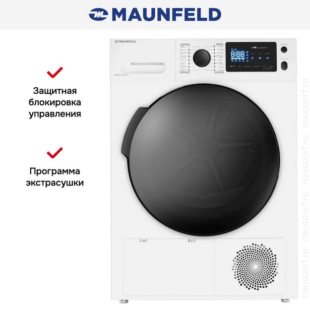 Сушильная машина Maunfeld MFDM169WH в Тюмени (preview 30)