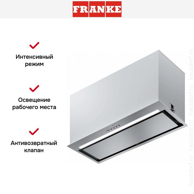 Вытяжка Franke FBFE XS A70 в Тюмени (preview 8)