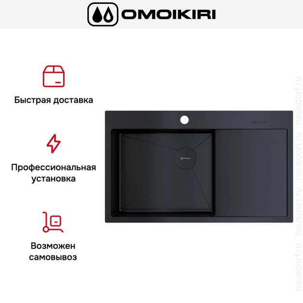 Мойка Omoikiri AKISAME 86 SIDE GB-L в Тюмени (preview 8)