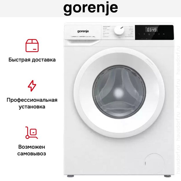 Стиральная машина Gorenje WNHPI84AS/R в Тюмени (preview 19)