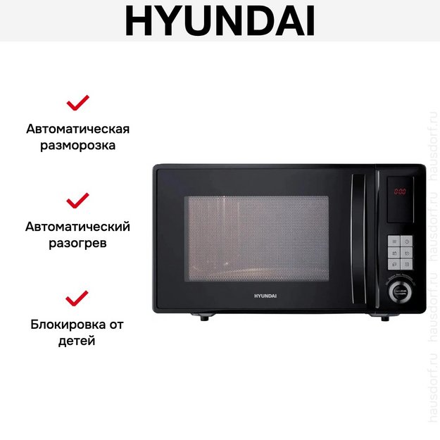 Микроволновая печь Hyundai HYM-D3010 в Тюмени (preview 10)