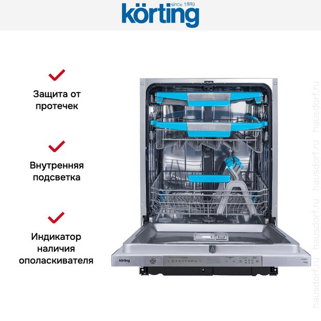 Встраиваемая посудомоечная машина Korting KDI 60977 в Тюмени (preview 15)