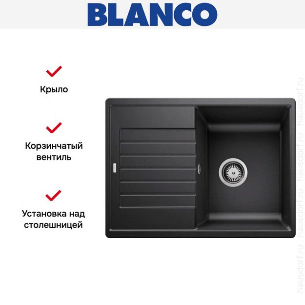 Мойка BLANCO ZIA 45 S Compact Silgranit антрацит в Тюмени (preview 7)