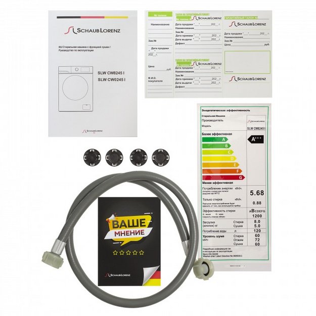 Стирально-сушильная машина Schaub Lorenz SLW CW8245 I в Тюмени (preview 8)