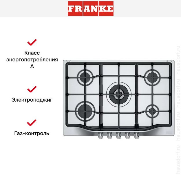 Независимая варочная панель Franke FHTL 755 4G TC XS C в Тюмени (preview 2)