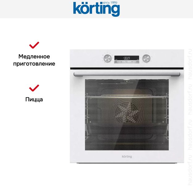 Электрический духовой шкаф Korting OKB 6821 CEW в Тюмени (preview 6)