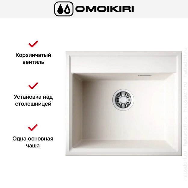 Мойка Omoikiri Daisen 57-PA в Тюмени (preview 4)