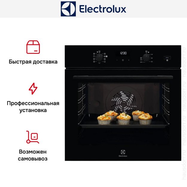 Духовой шкаф Electrolux KODEC75Z2 в Тюмени (preview 7)