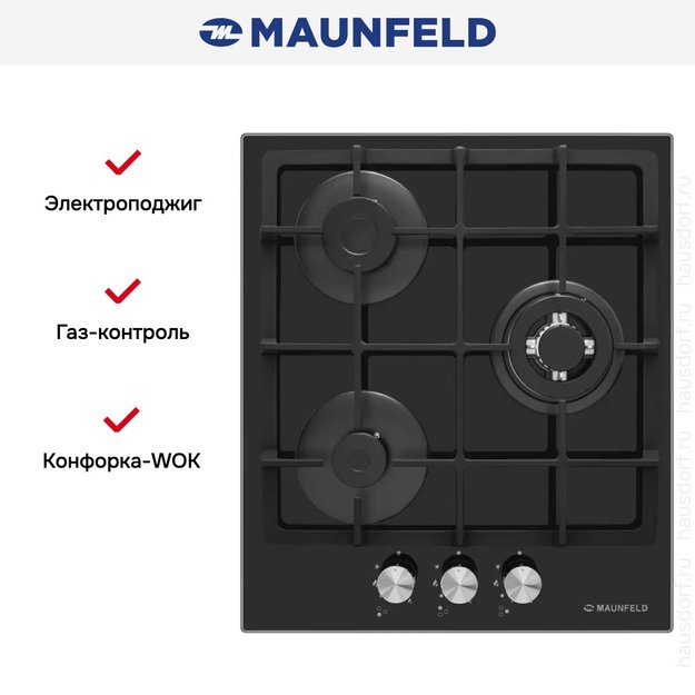 Газовая варочная панель MAUNFELD EGHG.43.33CB\G в Тюмени (preview 20)