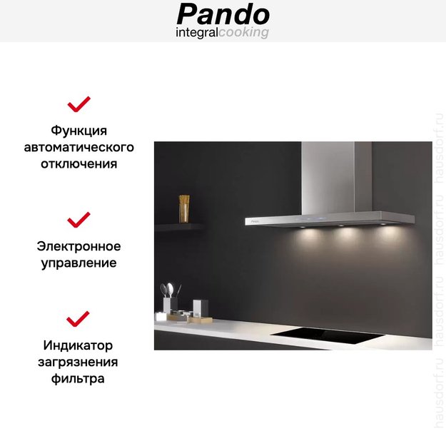 Вытяжка Pando P-401/120 IX 1250 ECO SEC в Тюмени (фото 5) Вытяжка Pando P-401/120 IX 1250 ECO SEC в Тюмени (preview 5)