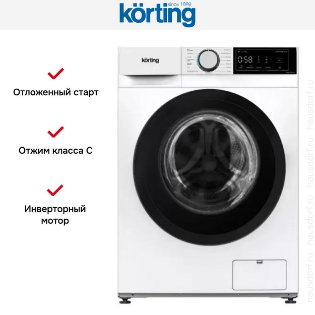 Узкая стиральная машина с паром Korting KWM 40IS1270 в Тюмени (preview 3)
