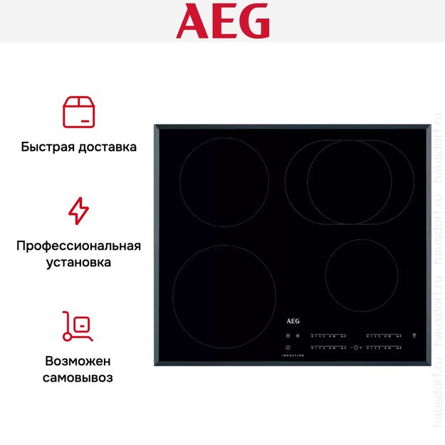 Варочная панель AEG IKB64410FB в Тюмени (preview 8)