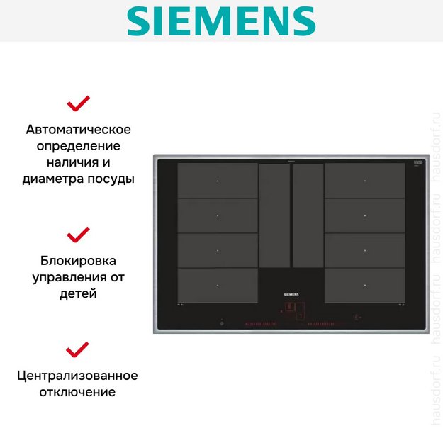 Индукционная варочная панель Siemens EX845LYC1E в Тюмени (preview 6)