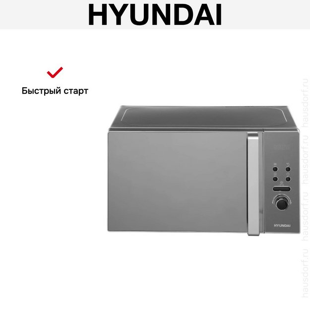 Микроволновая печь Hyundai HYM-D3002 в Тюмени (preview 14)
