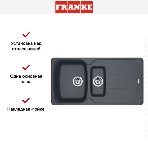 Мойка Franke Antea AZG 651-97 Графит в Тюмени (preview 3)