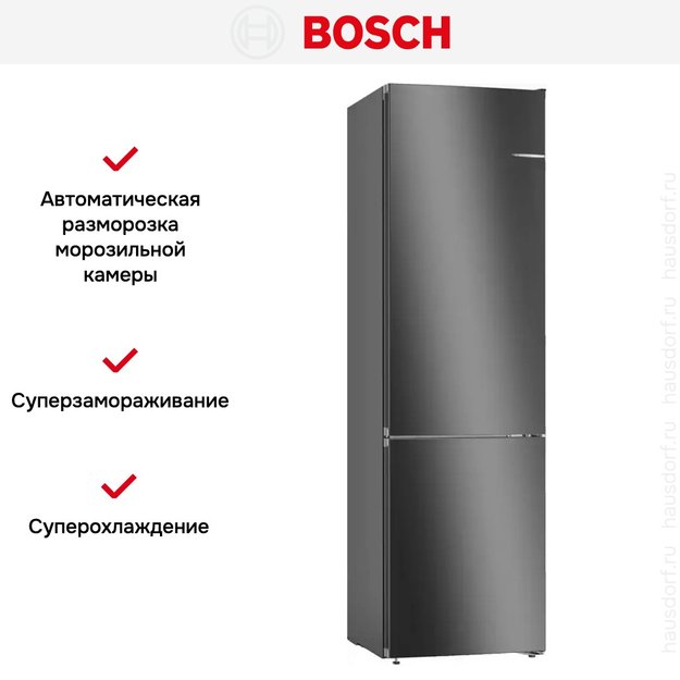 Холодильник с нижней морозильной камерой BOSCH KGN39UC27R в Тюмени (preview 9)