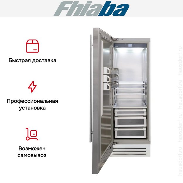 Встраиваемый холодильник Fhiaba KS750FR3D в Тюмени (preview 3)
