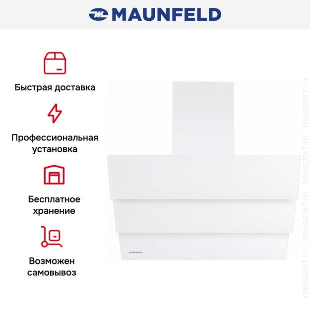 Кухонная вытяжка MAUNFELD Cascada Push 60 белый в Тюмени (preview 21)