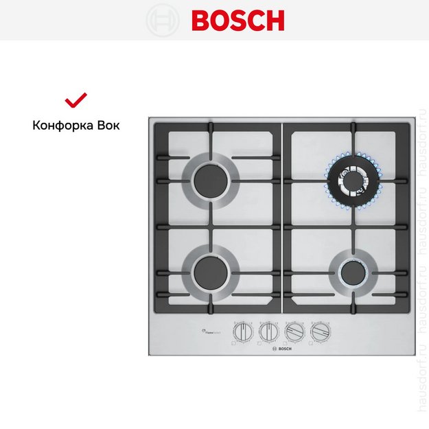Газовая варочная панель Bosch PCH6A5I90 в Тюмени (preview 7)
