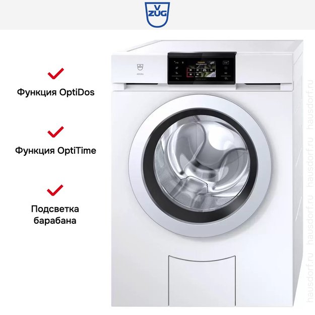 Стиральная машина V-ZUG AdoraWash V4000 AW4T-11042 R в Тюмени (preview 8)