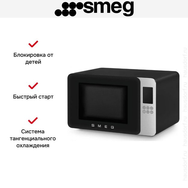 Микроволновая печь Smeg MOC01BLMEU в Тюмени (preview 12)